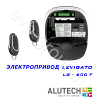 Комплект автоматики Allutech LEVIGATO-600F (скоростной) в Цимлянске 