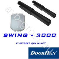 Комплект автоматики DoorHan SWING-3000KIT в Цимлянске 