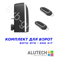 Комплект автоматики Allutech ROTO-500KIT в Цимлянске 