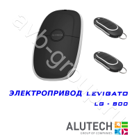 Комплект автоматики Allutech LEVIGATO-800 в Цимлянске 