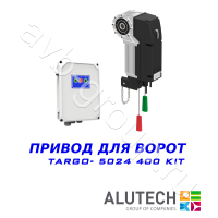 Комплект автоматики Allutech TARGO-10024-400KIT Установка на вал в Цимлянске 